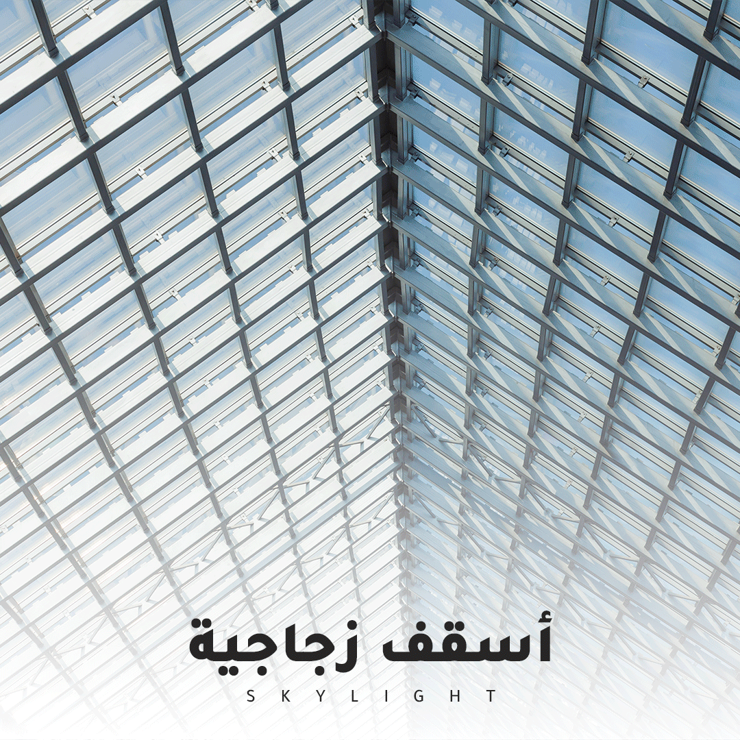 skylight